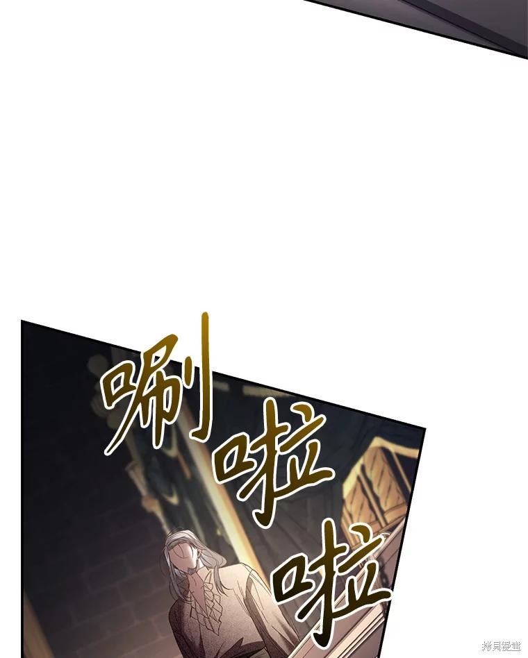 重置小姐第71话在线观看 - 第144张