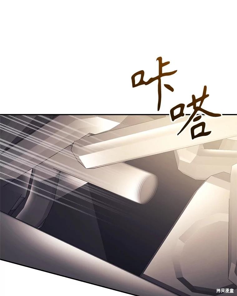 重置小姐第71话在线观看 - 第143张
