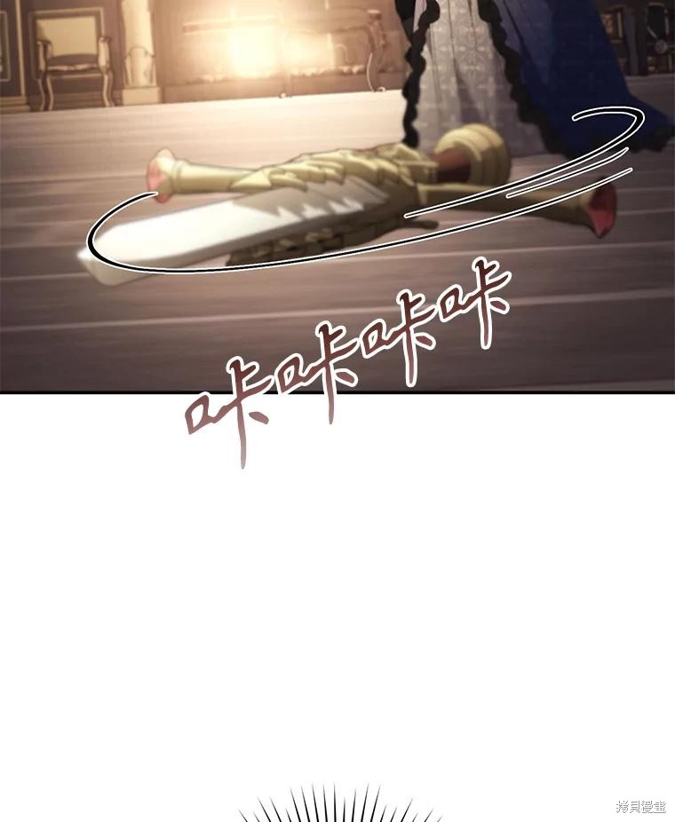 重置小姐第71话在线观看 - 第117张