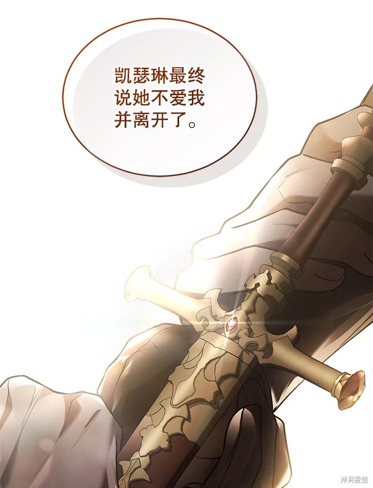 重置小姐第71话在线观看 - 第99张