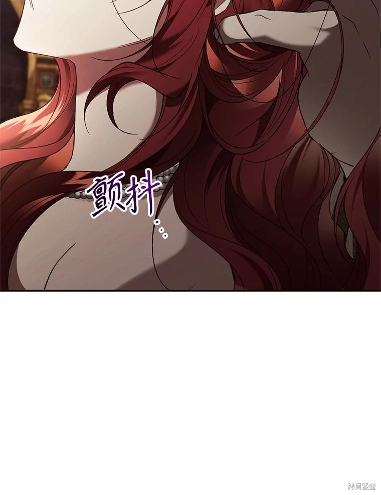 重置小姐第71话在线观看 - 第83张