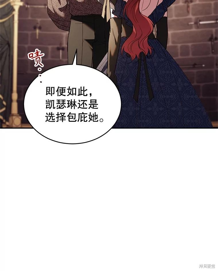 重置小姐第71话在线观看 - 第70张