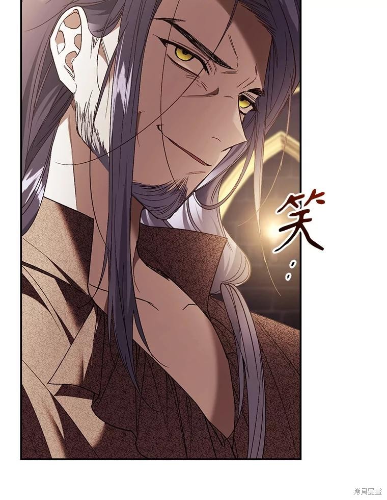 重置小姐第71话在线观看 - 第59张