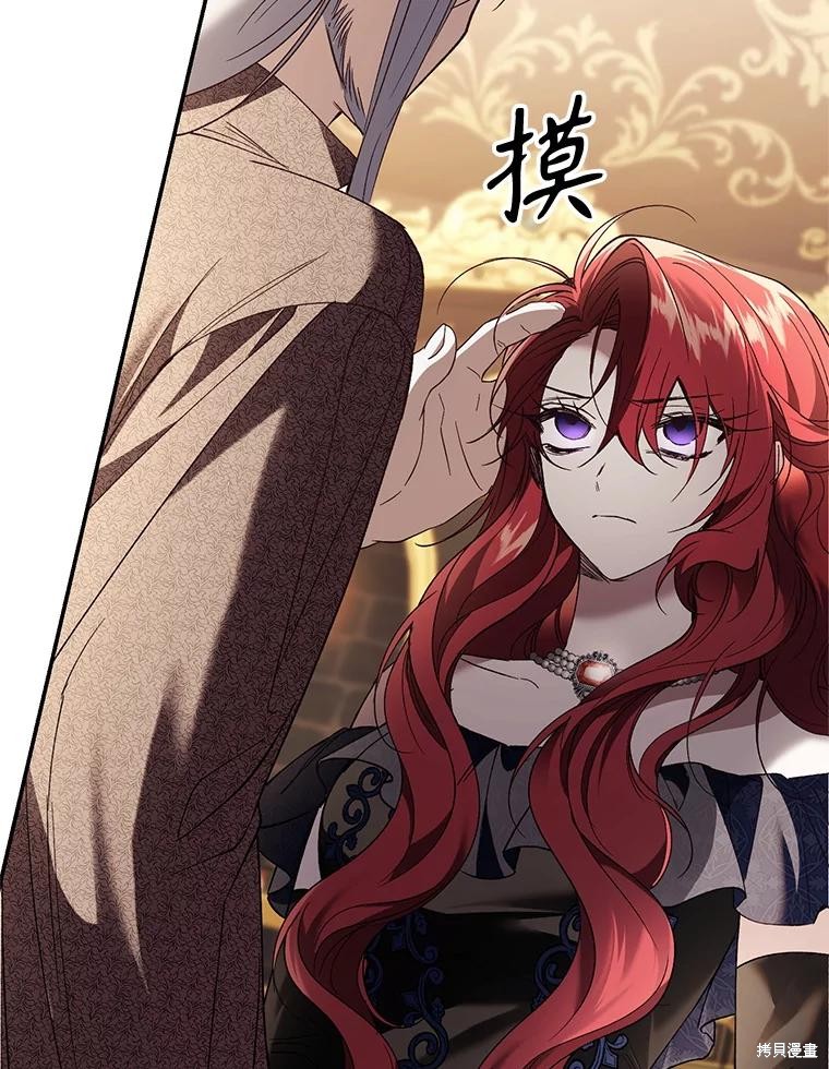 重置小姐第71话在线观看 - 第55张