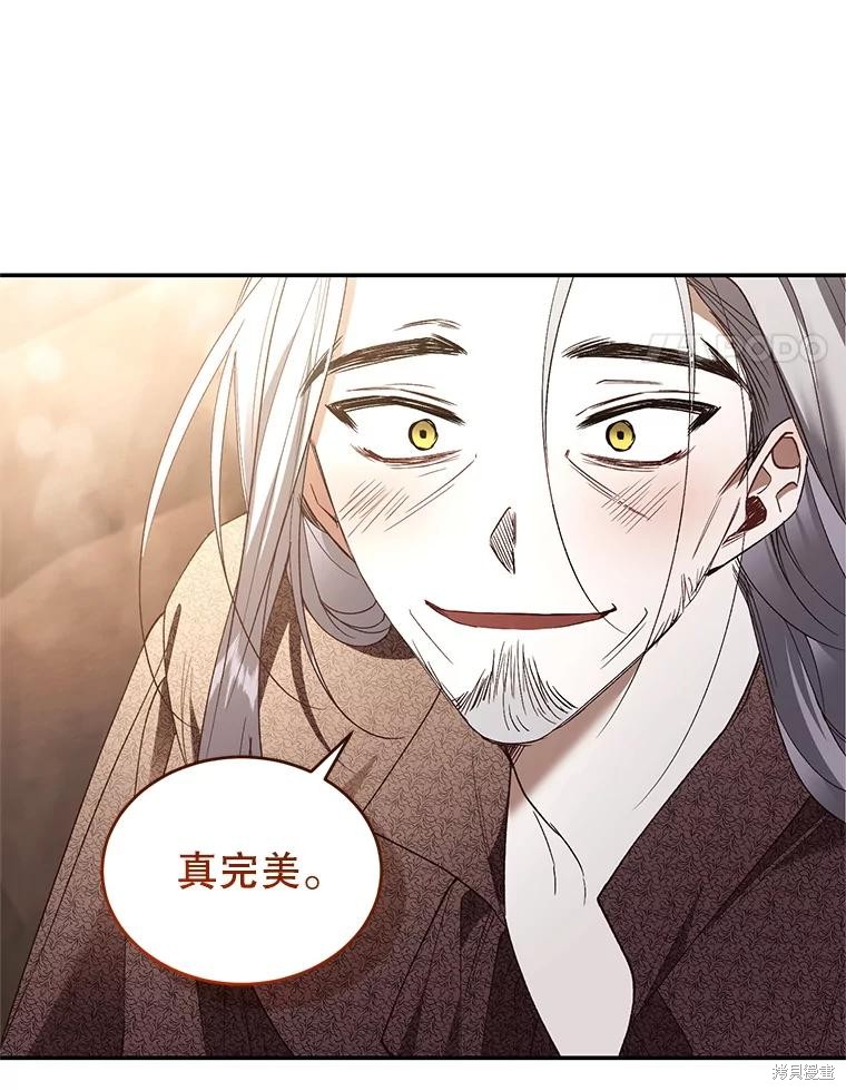 重置小姐第71话在线观看 - 第51张