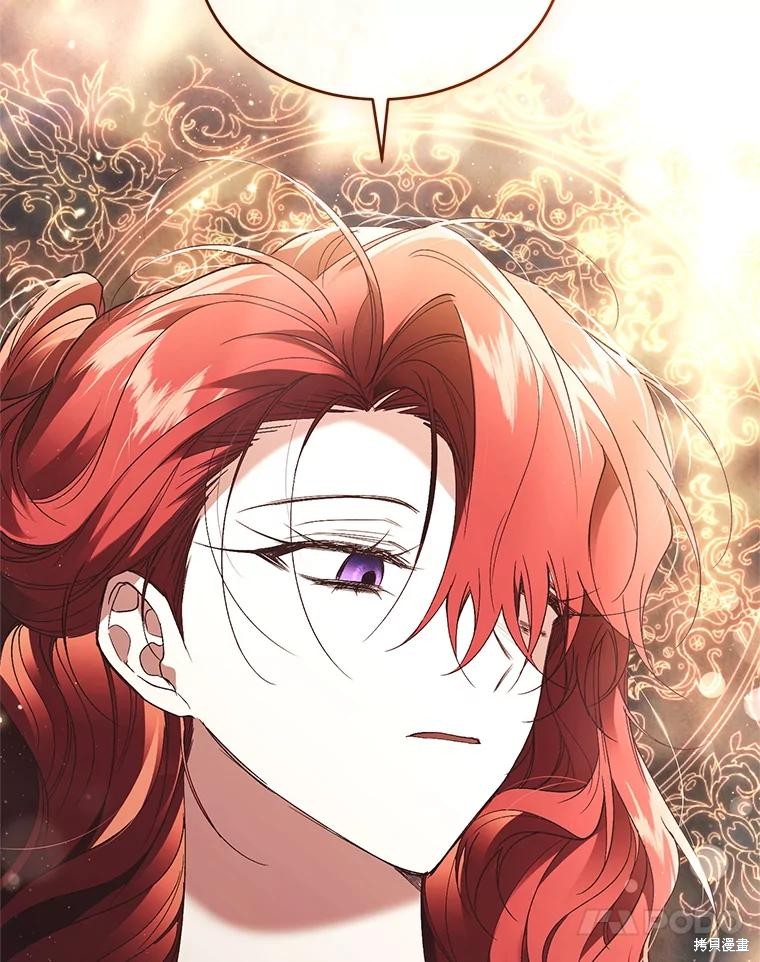 重置小姐第71话在线观看 - 第47张