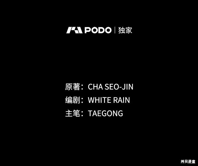重置小姐第71话在线观看 - 第35张