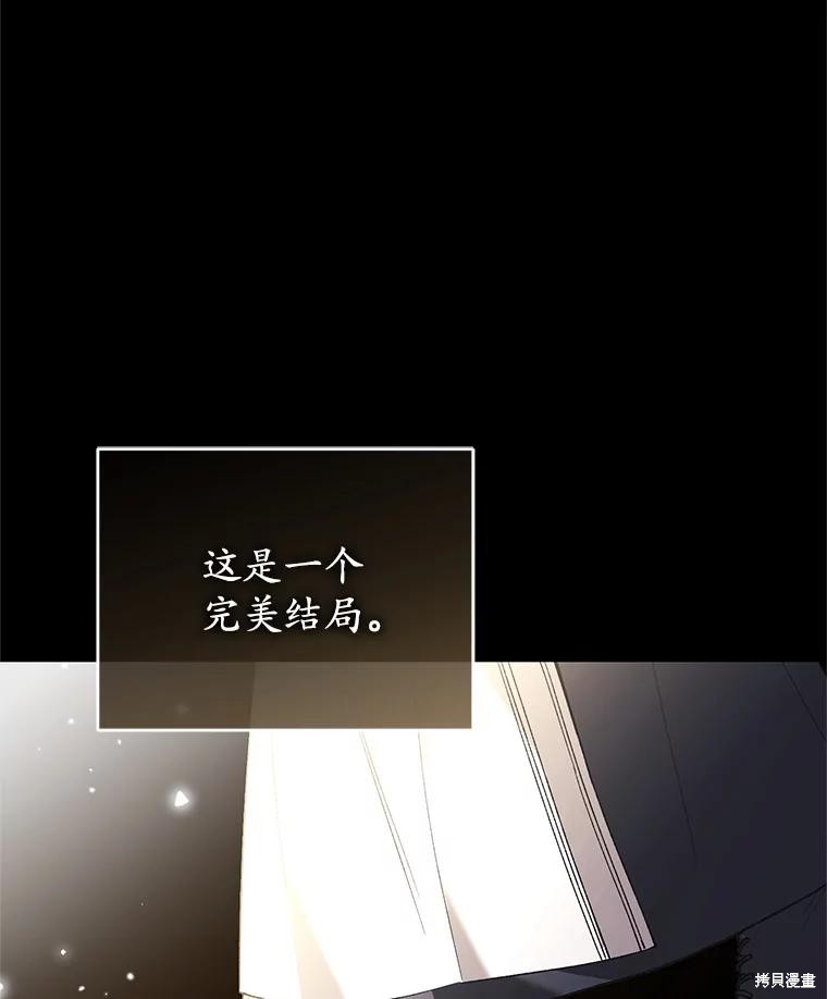 重置小姐第71话在线观看 - 第18张