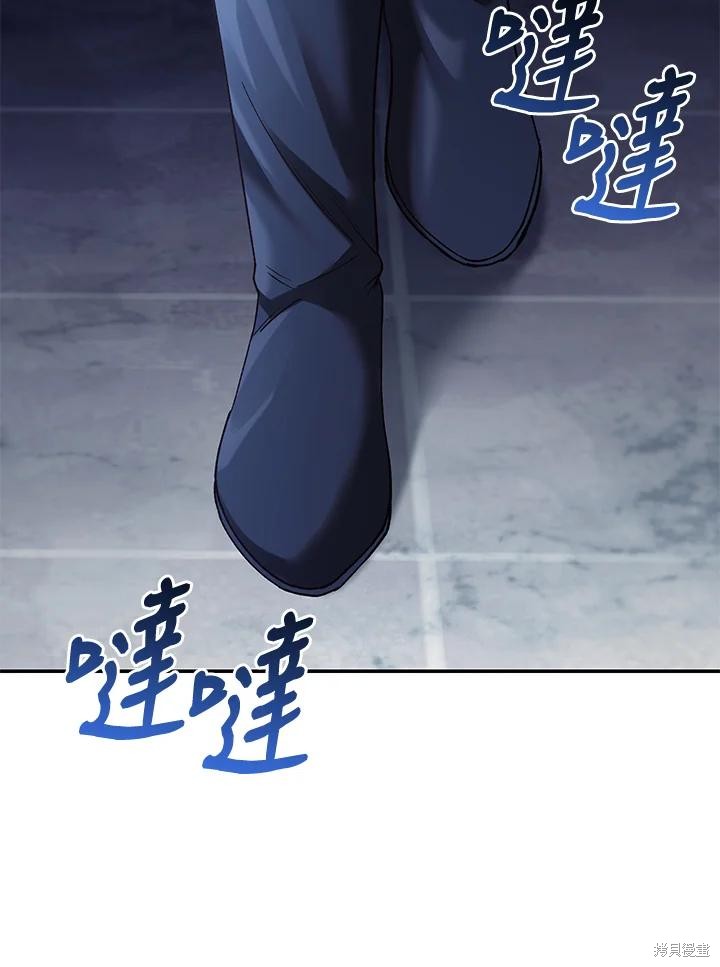 重置小姐第72话在线观看 - 第126张
