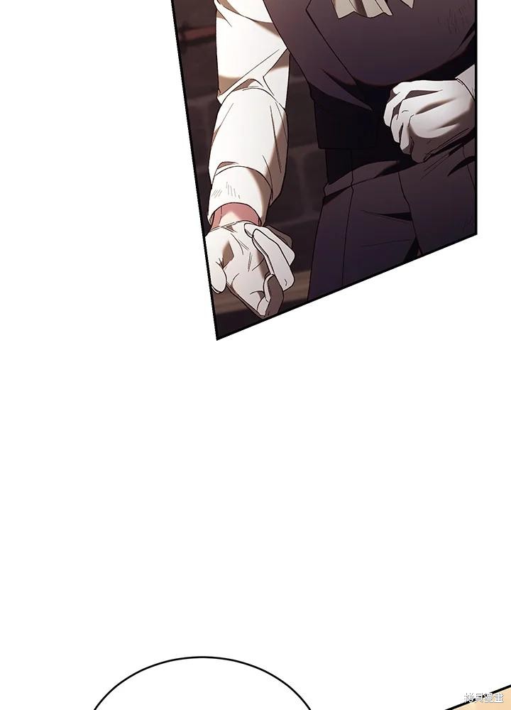 重置小姐第72话在线观看 - 第88张