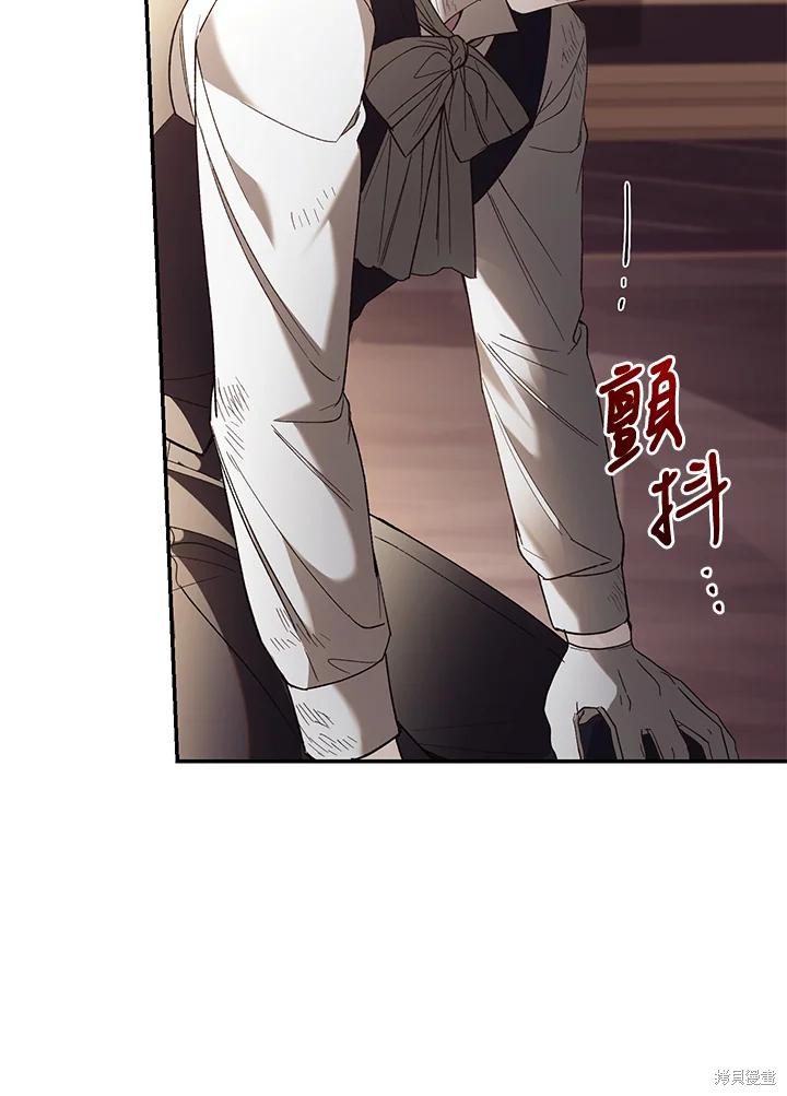 重置小姐第72话在线观看 - 第79张