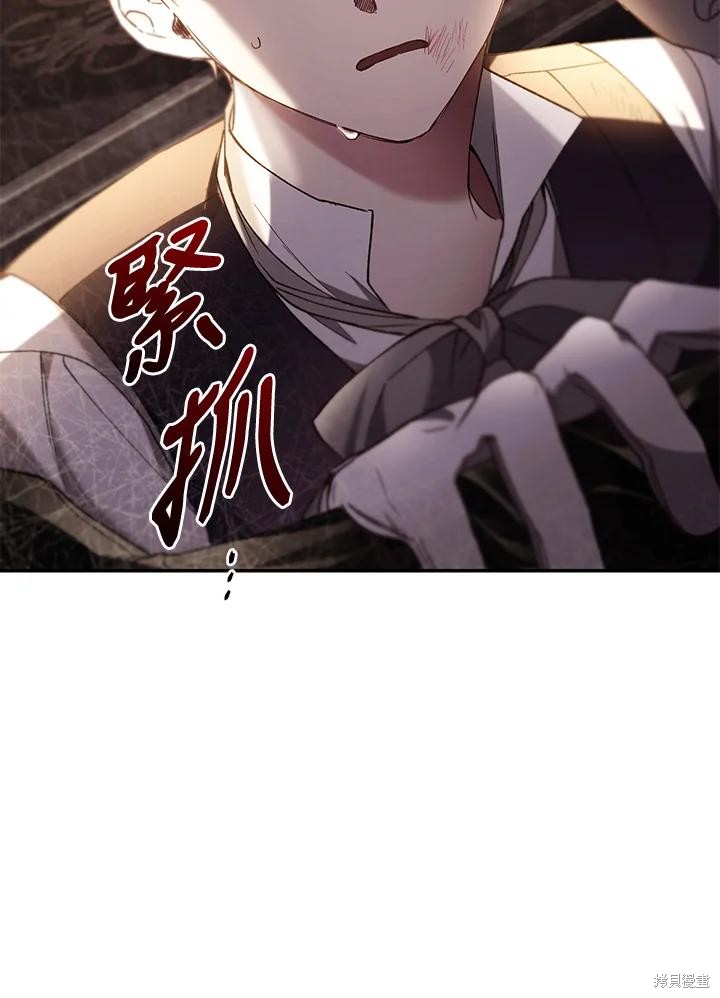 重置小姐第72话在线观看 - 第72张