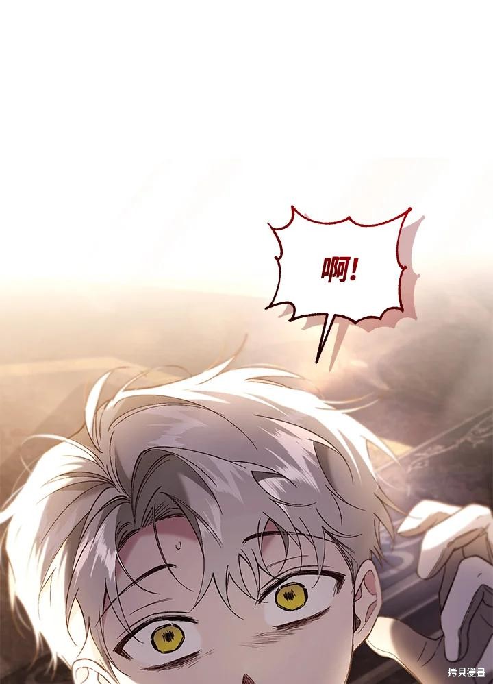 重置小姐第72话在线观看 - 第71张