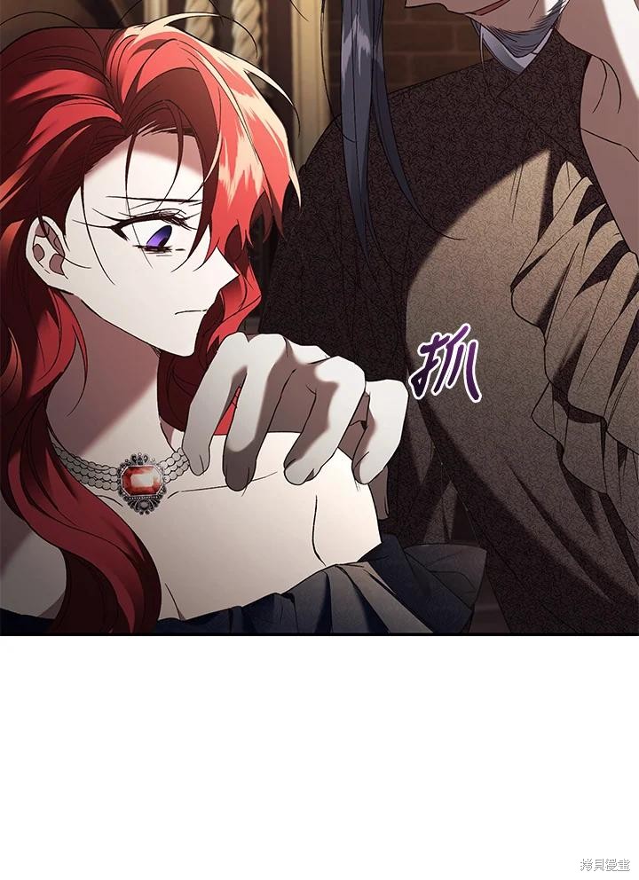 重置小姐第72话在线观看 - 第63张