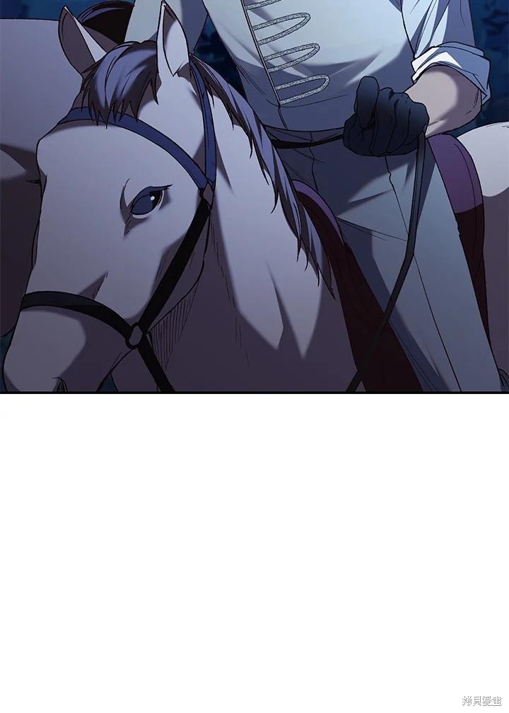 重置小姐第72话在线观看 - 第47张