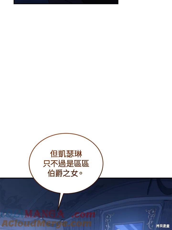 重置小姐第72话在线观看 - 第33张