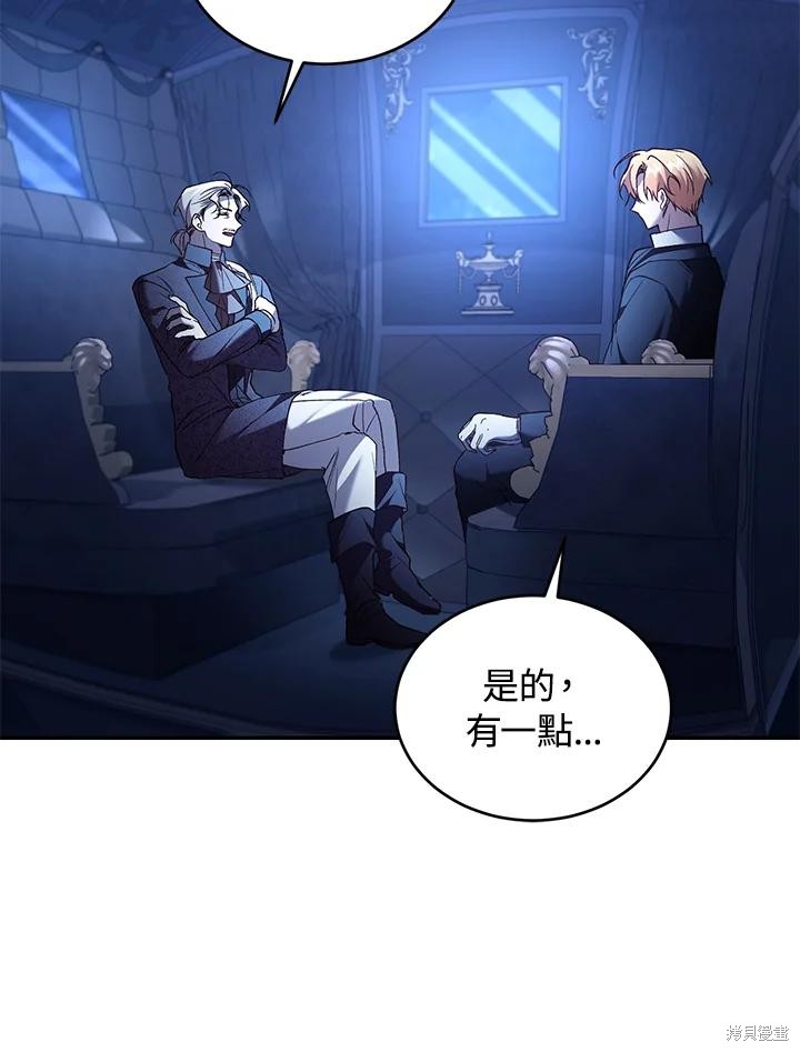 重置小姐第72话在线观看 - 第15张
