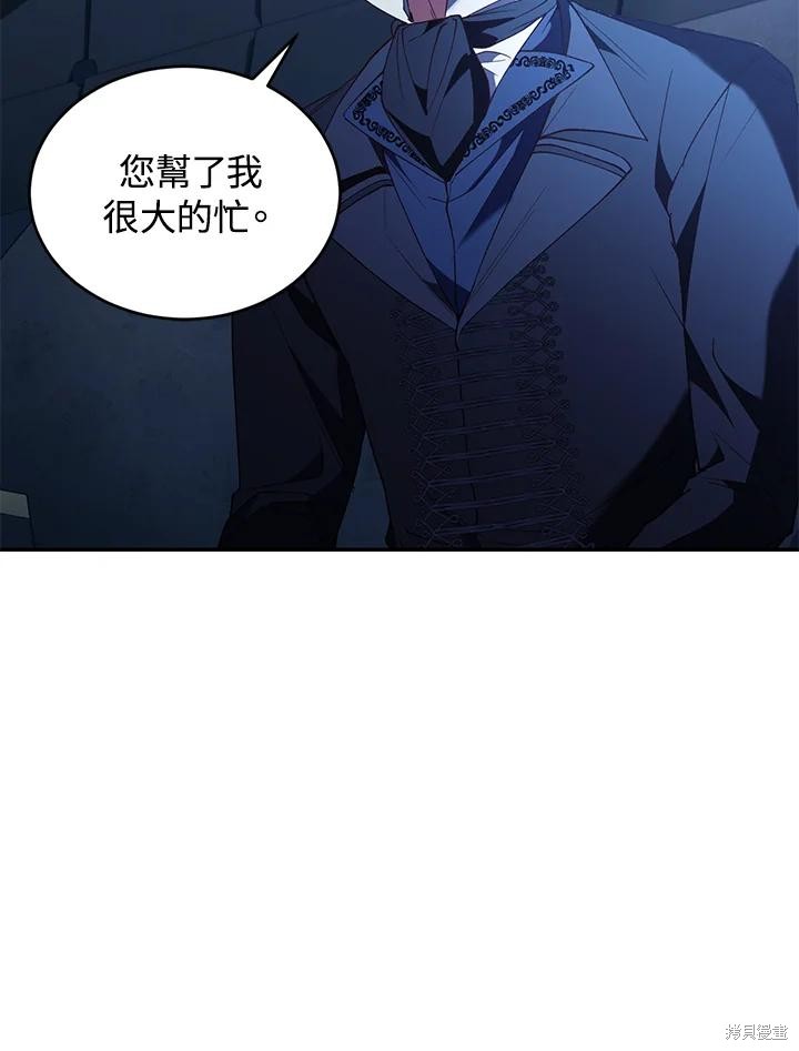 重置小姐第72话在线观看 - 第12张