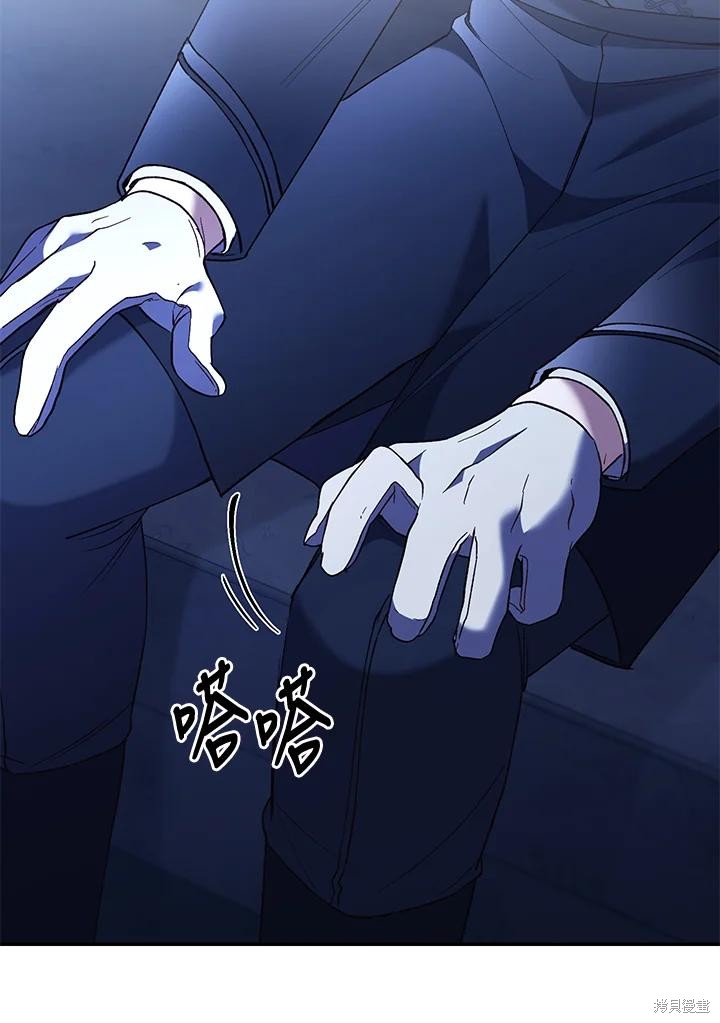 重置小姐第72话在线观看 - 第3张
