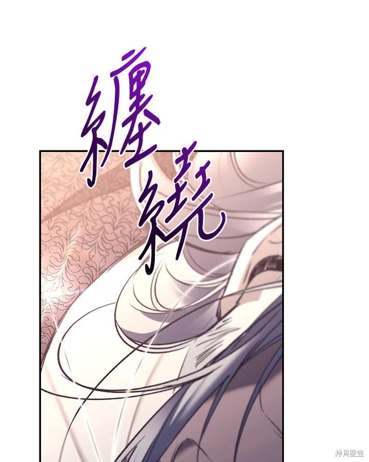 重置小姐第73话在线观看 - 第127张