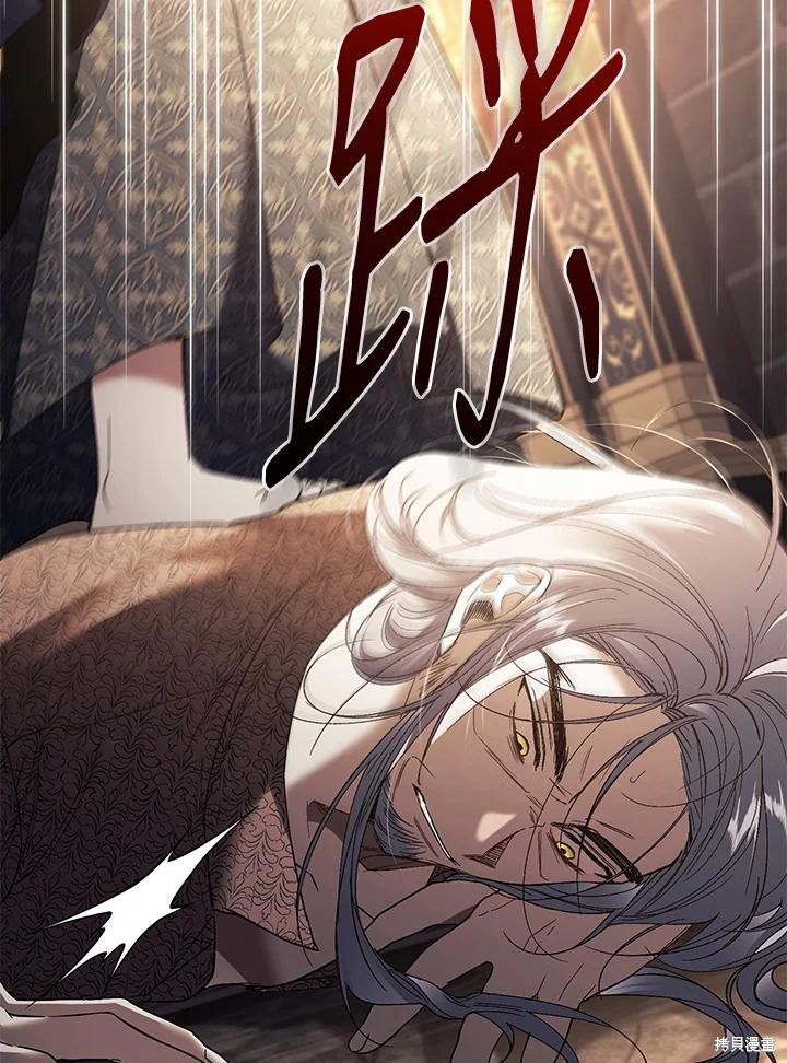 重置小姐第73话在线观看 - 第124张