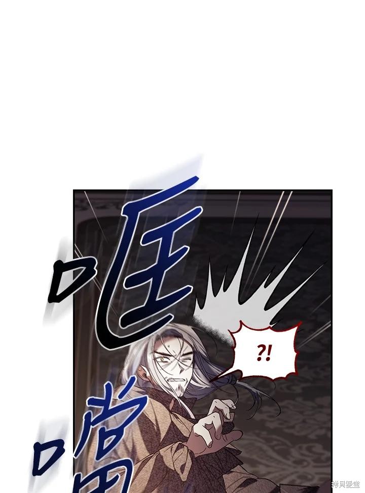 重置小姐第73话在线观看 - 第120张