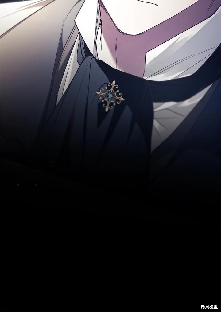重置小姐第73话在线观看 - 第100张