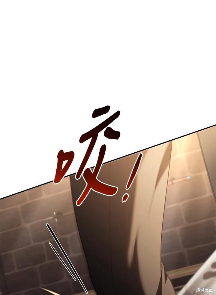 重置小姐第73话在线观看 - 第84张