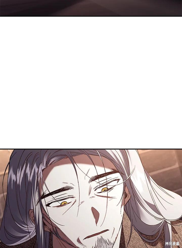 重置小姐第73话在线观看 - 第76张