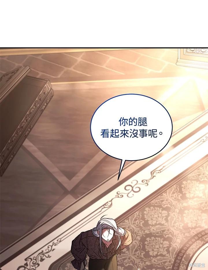 重置小姐第73话在线观看 - 第68张