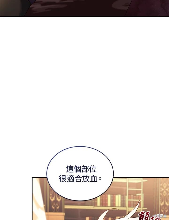 重置小姐第73话在线观看 - 第64张