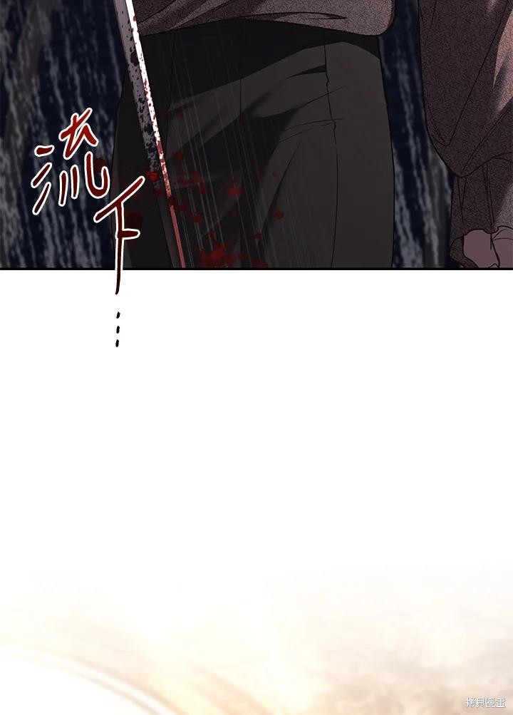 重置小姐第73话在线观看 - 第60张