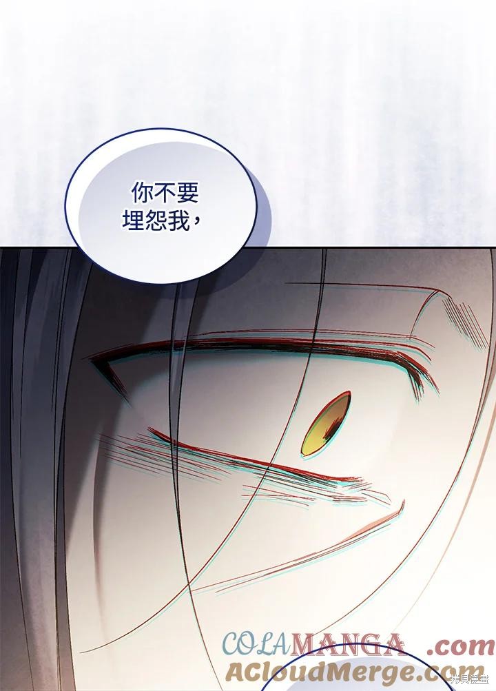 重置小姐第73话在线观看 - 第57张