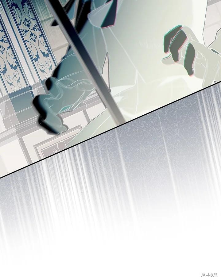 重置小姐第73话在线观看 - 第54张