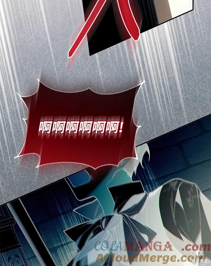 重置小姐第73话在线观看 - 第53张