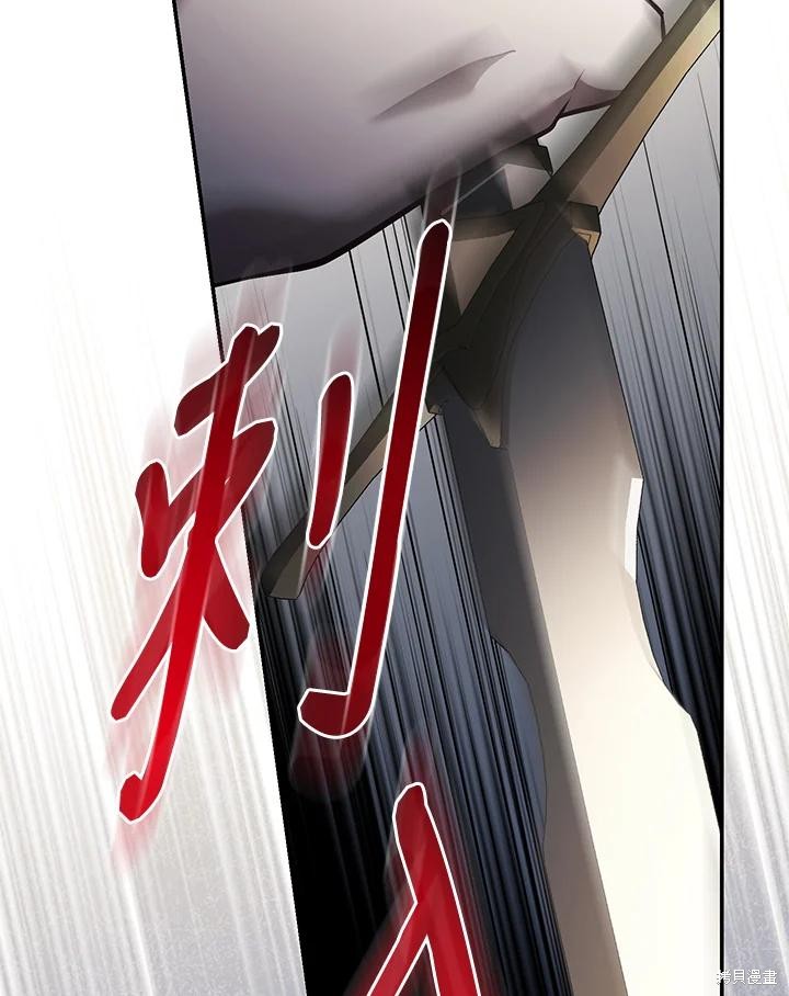 重置小姐第73话在线观看 - 第52张