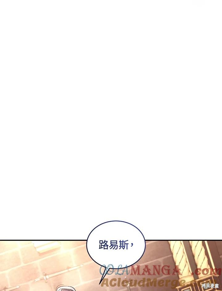 重置小姐第73话在线观看 - 第45张