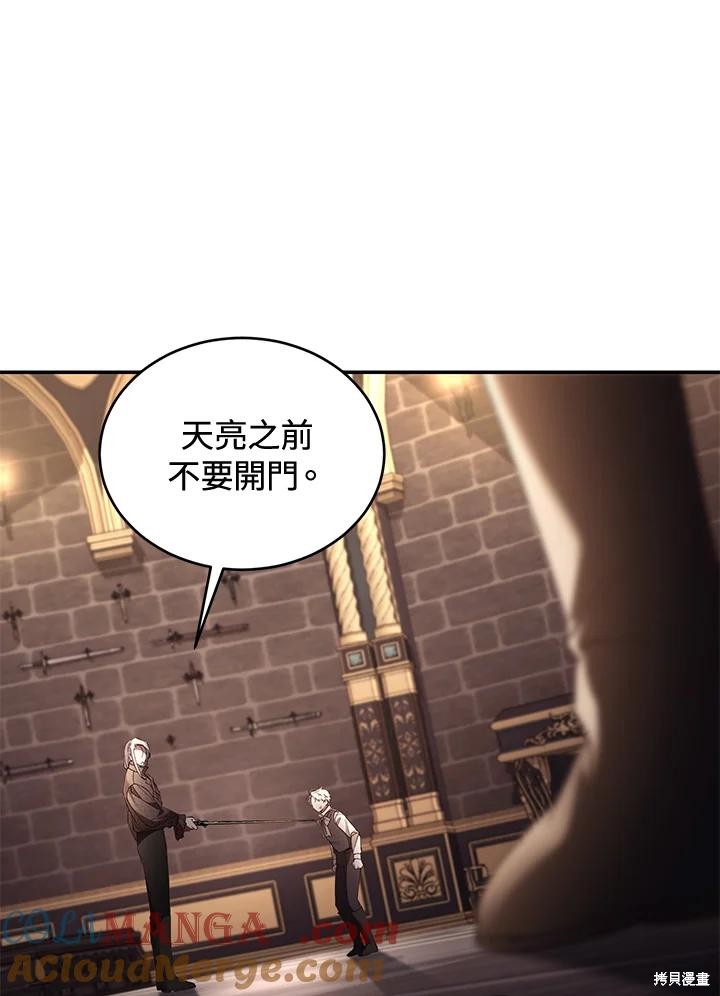 重置小姐第73话在线观看 - 第33张