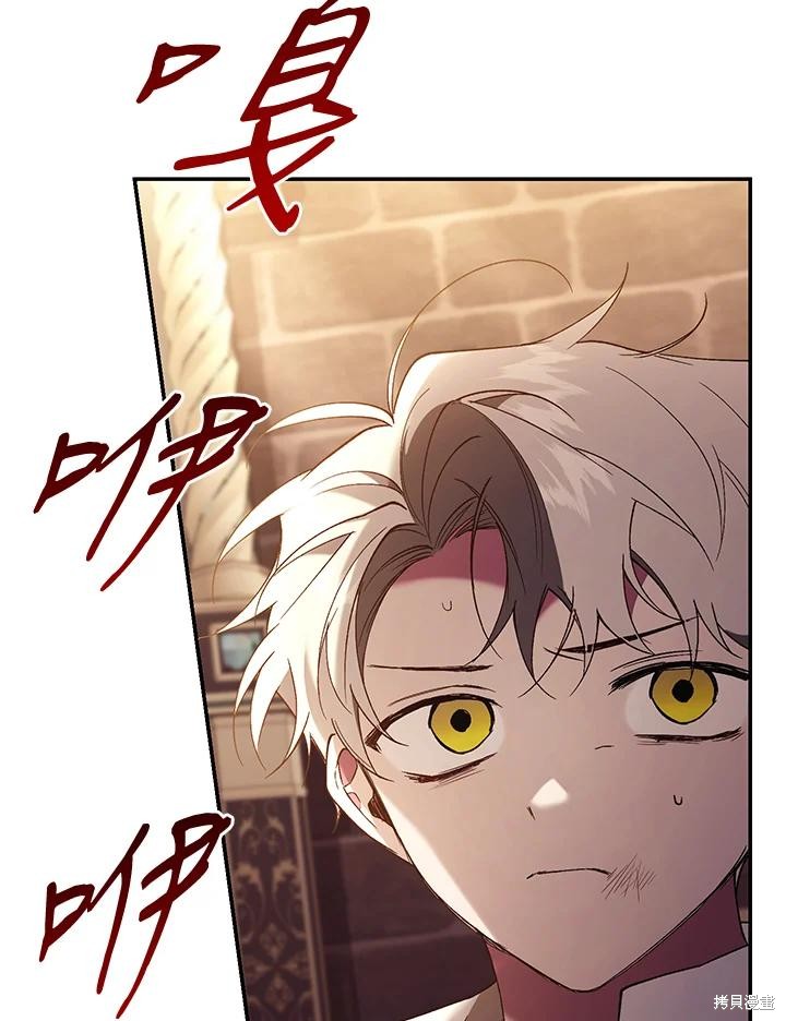 重置小姐第73话在线观看 - 第10张