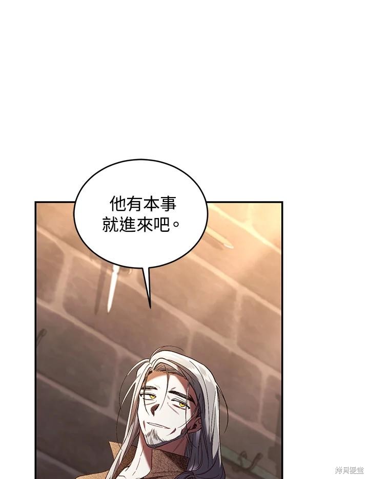 重置小姐第73话在线观看 - 第6张