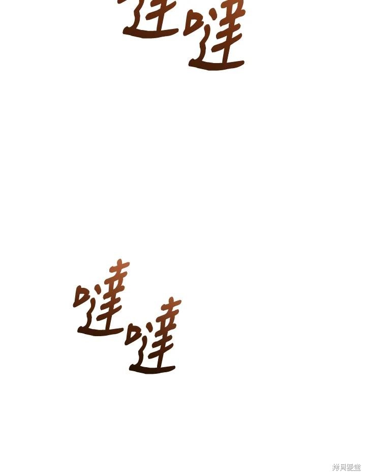重置小姐第73话在线观看 - 第3张
