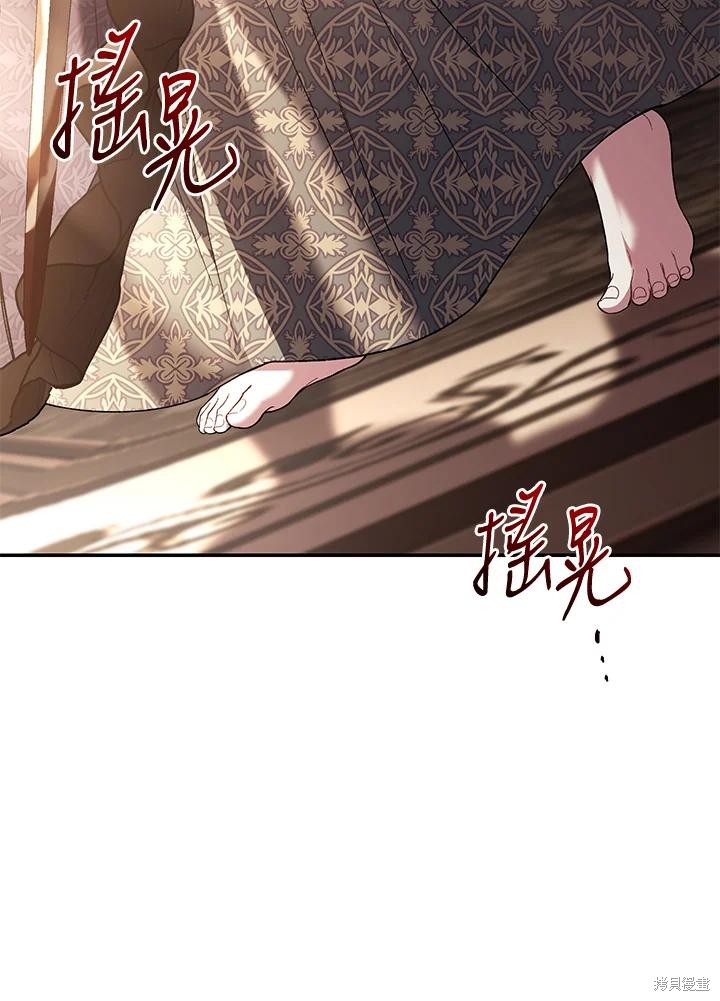 重置小姐第74话在线观看 - 第103张