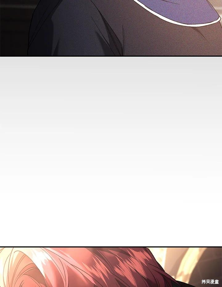 重置小姐第74话在线观看 - 第94张