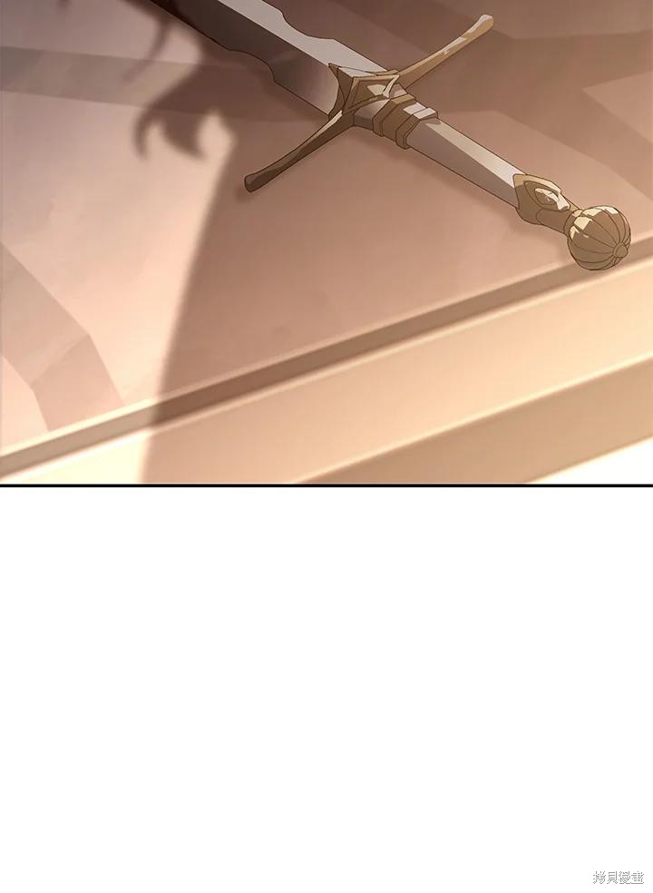 重置小姐第74话在线观看 - 第88张