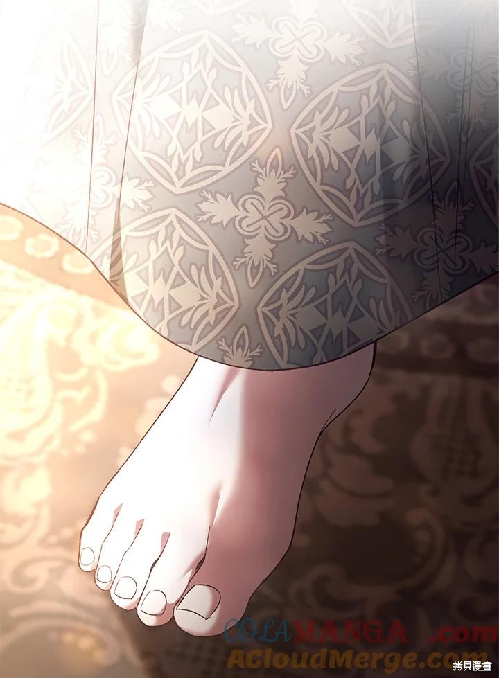 重置小姐第74话在线观看 - 第85张