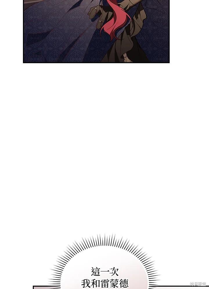 重置小姐第74话在线观看 - 第76张