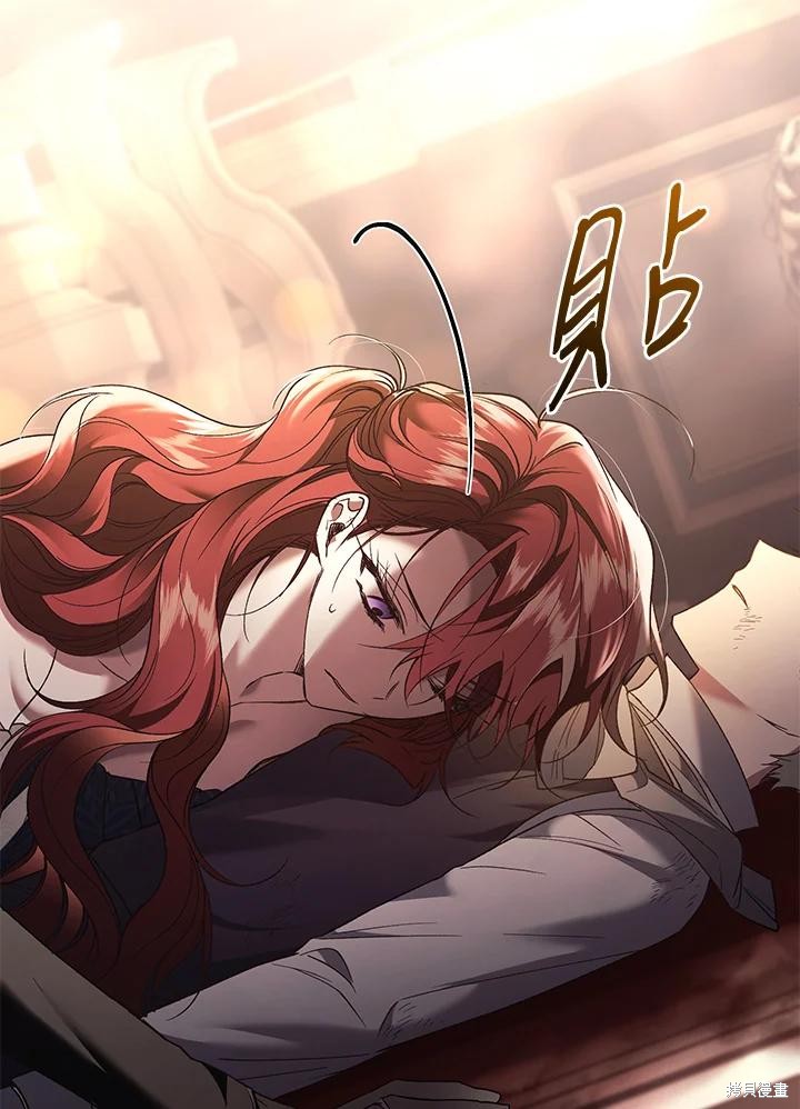 重置小姐第74话在线观看 - 第68张