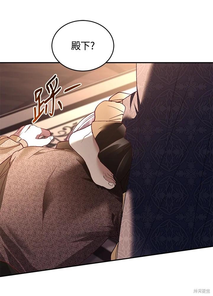 重置小姐第74话在线观看 - 第64张