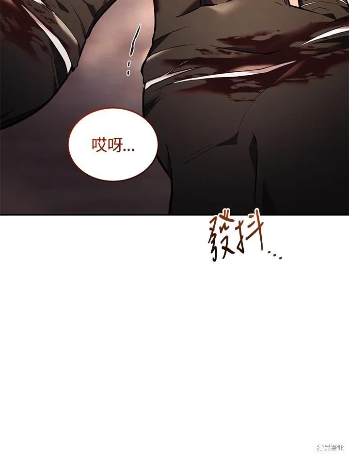 重置小姐第74话在线观看 - 第56张
