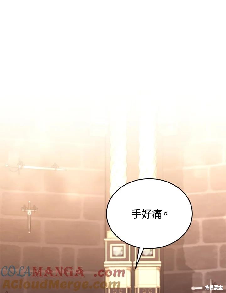 重置小姐第74话在线观看 - 第53张